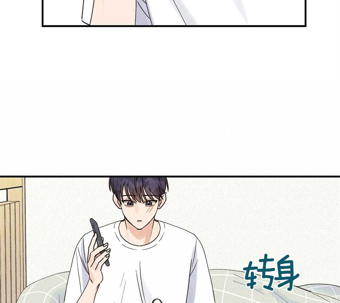 《我是beta？我装的》漫画最新章节第25话_一句也没听见免费下拉式在线观看章节第【8】张图片