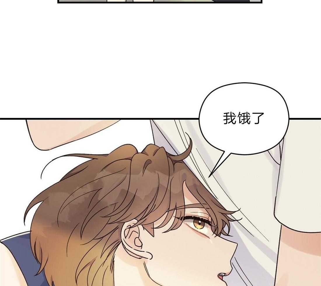 《我是beta？我装的》漫画最新章节第25话_一句也没听见免费下拉式在线观看章节第【11】张图片