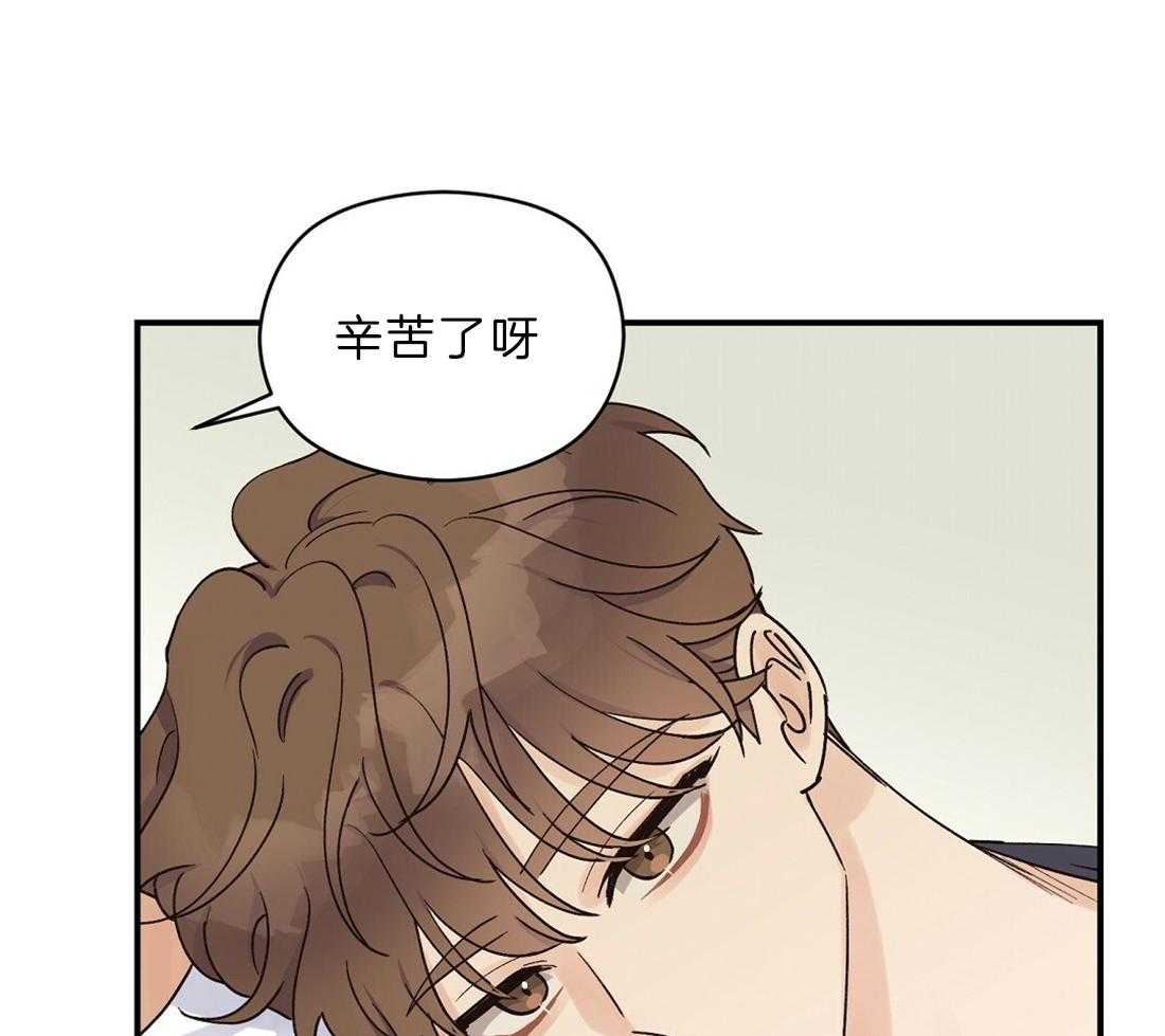 《我是beta？我装的》漫画最新章节第25话_一句也没听见免费下拉式在线观看章节第【14】张图片