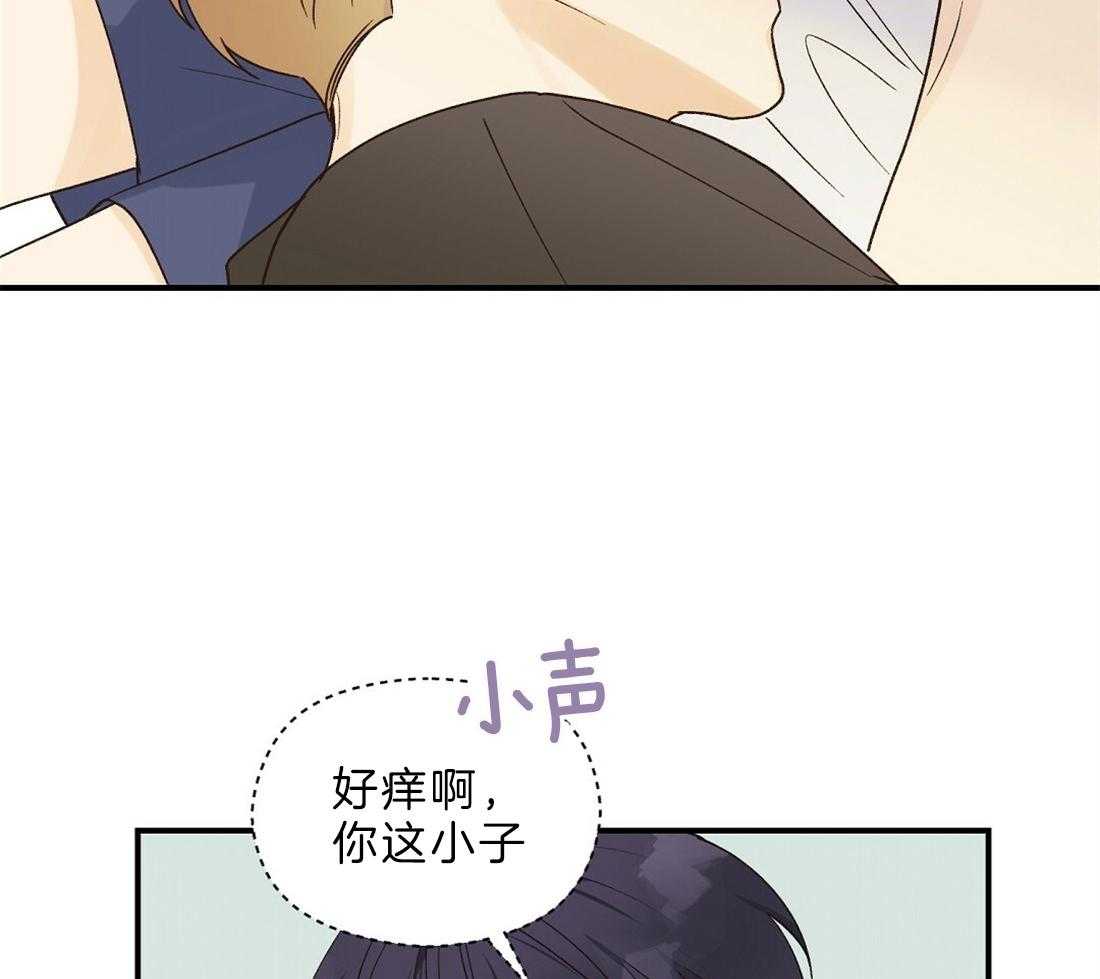 《我是beta？我装的》漫画最新章节第25话_一句也没听见免费下拉式在线观看章节第【10】张图片