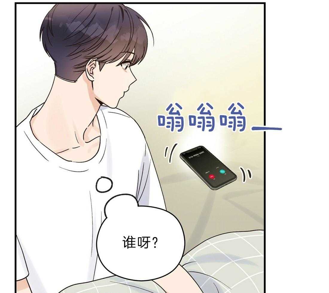 《我是beta？我装的》漫画最新章节第25话_一句也没听见免费下拉式在线观看章节第【25】张图片