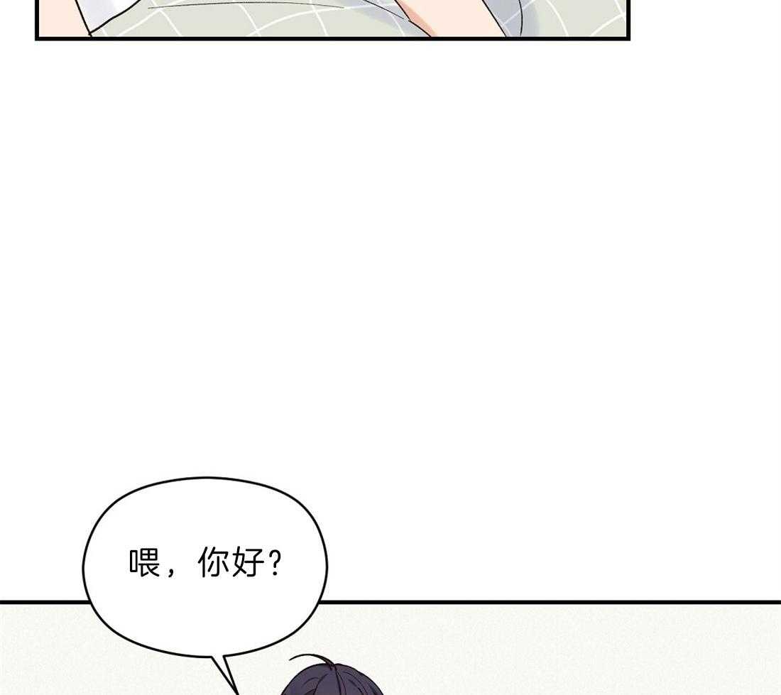 《我是beta？我装的》漫画最新章节第25话_一句也没听见免费下拉式在线观看章节第【24】张图片