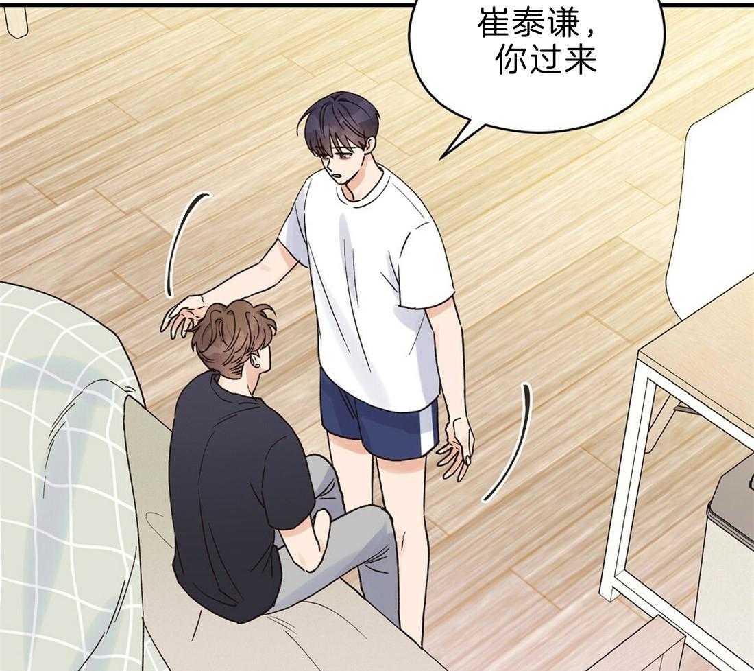 《我是beta？我装的》漫画最新章节第26话_你不能是欧米伽免费下拉式在线观看章节第【28】张图片