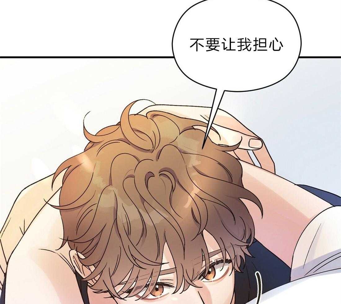 《我是beta？我装的》漫画最新章节第26话_你不能是欧米伽免费下拉式在线观看章节第【21】张图片