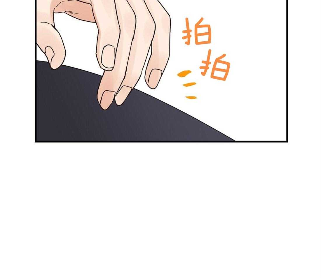 《我是beta？我装的》漫画最新章节第26话_你不能是欧米伽免费下拉式在线观看章节第【62】张图片