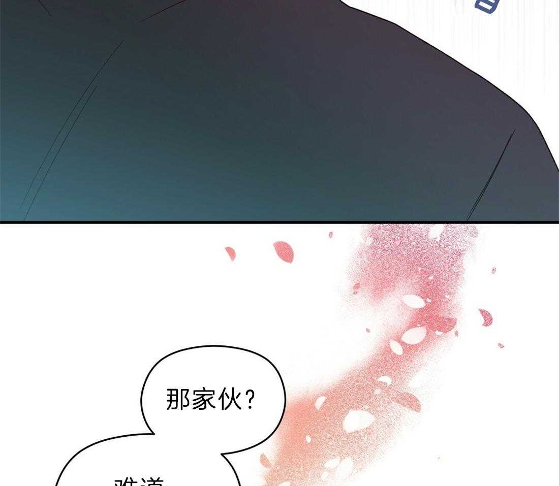 《我是beta？我装的》漫画最新章节第26话_你不能是欧米伽免费下拉式在线观看章节第【36】张图片