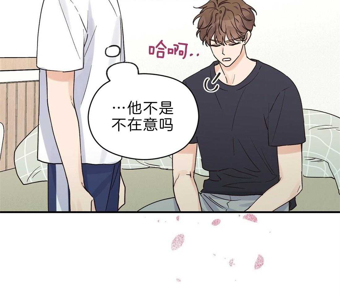 《我是beta？我装的》漫画最新章节第26话_你不能是欧米伽免费下拉式在线观看章节第【33】张图片