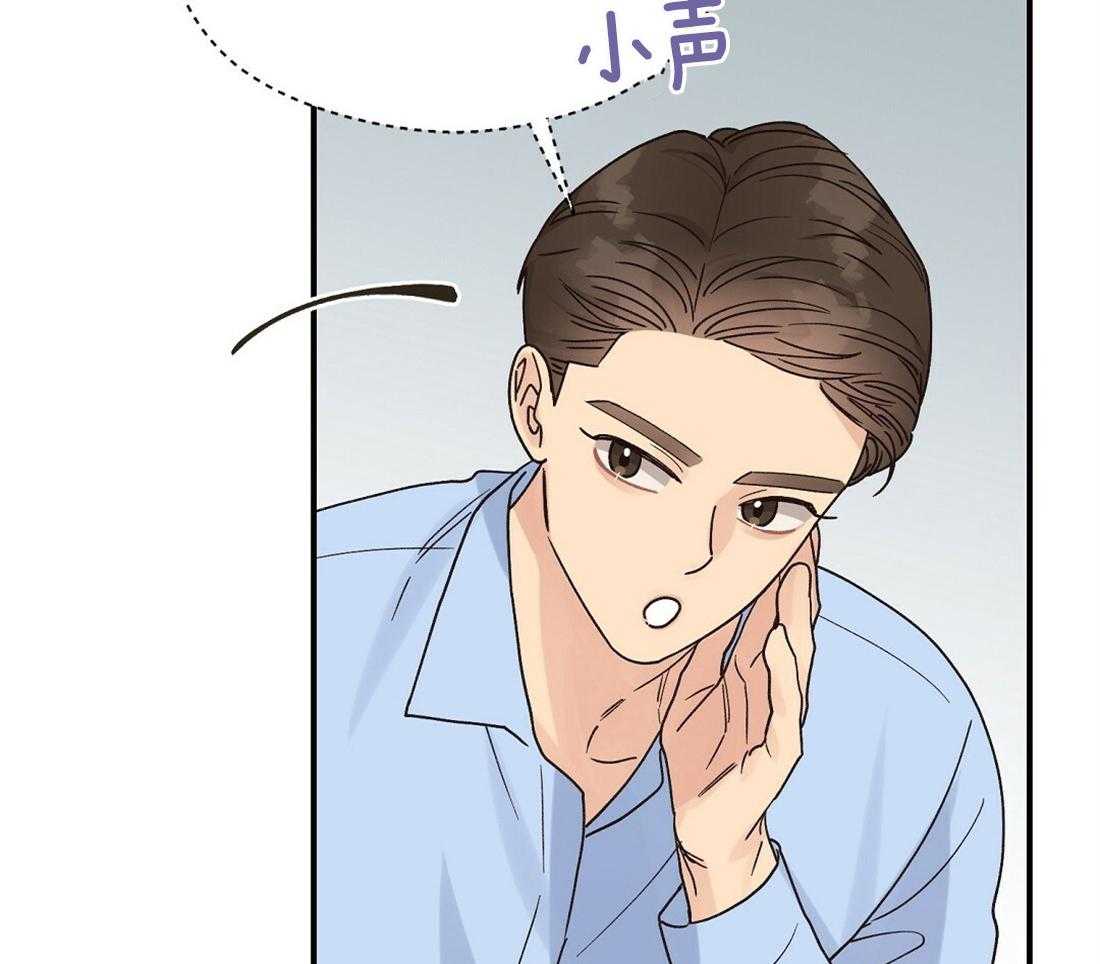 《我是beta？我装的》漫画最新章节第27话_再问退社免费下拉式在线观看章节第【10】张图片