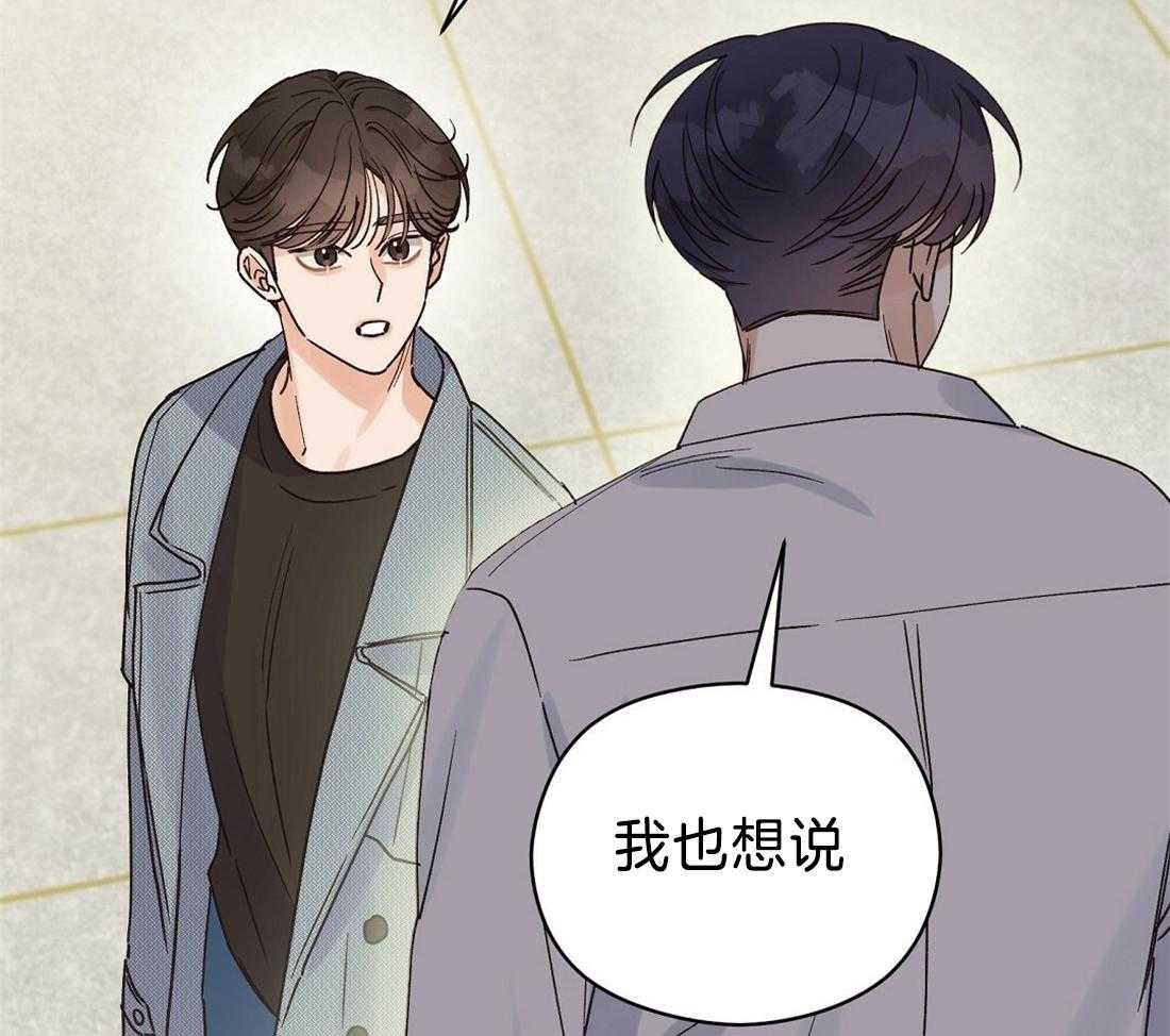 《我是beta？我装的》漫画最新章节第31话_理由是什么免费下拉式在线观看章节第【27】张图片