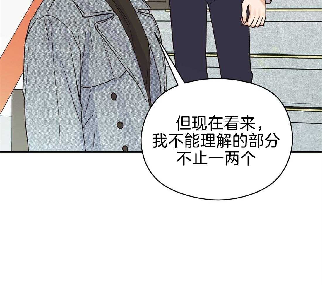 《我是beta？我装的》漫画最新章节第31话_理由是什么免费下拉式在线观看章节第【33】张图片