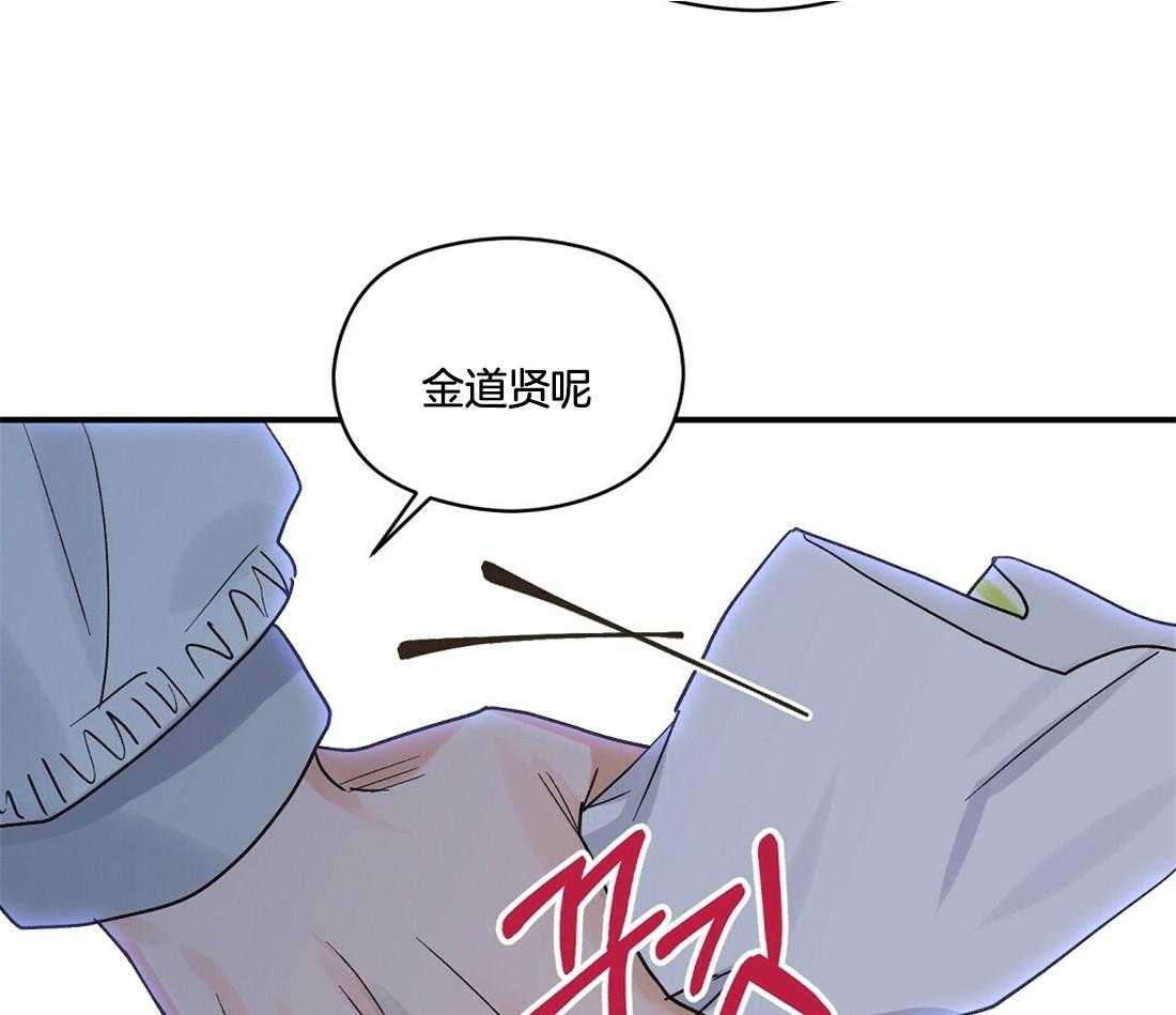 《我是beta？我装的》漫画最新章节第33话_坦白免费下拉式在线观看章节第【12】张图片