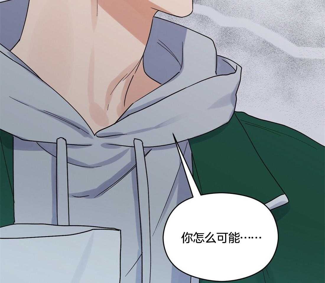 《我是beta？我装的》漫画最新章节第33话_坦白免费下拉式在线观看章节第【16】张图片