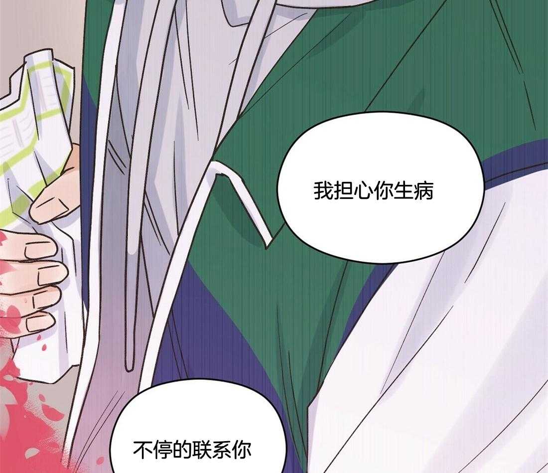 《我是beta？我装的》漫画最新章节第33话_坦白免费下拉式在线观看章节第【8】张图片