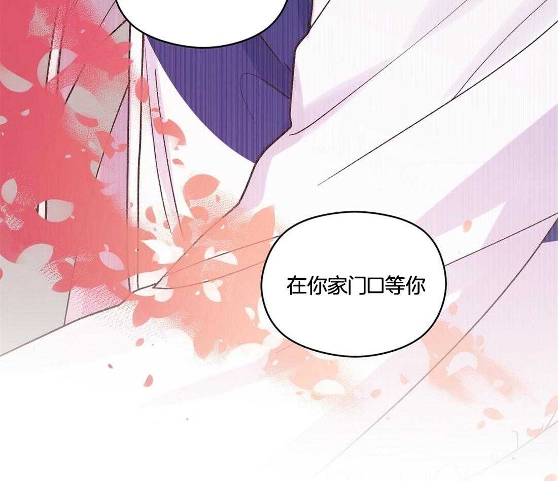 《我是beta？我装的》漫画最新章节第33话_坦白免费下拉式在线观看章节第【7】张图片