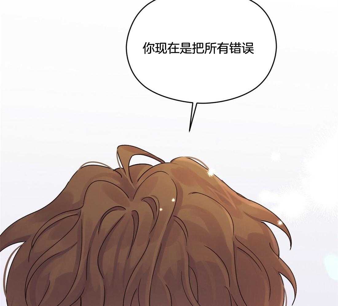 《我是beta？我装的》漫画最新章节第34话_也许是一样的免费下拉式在线观看章节第【22】张图片