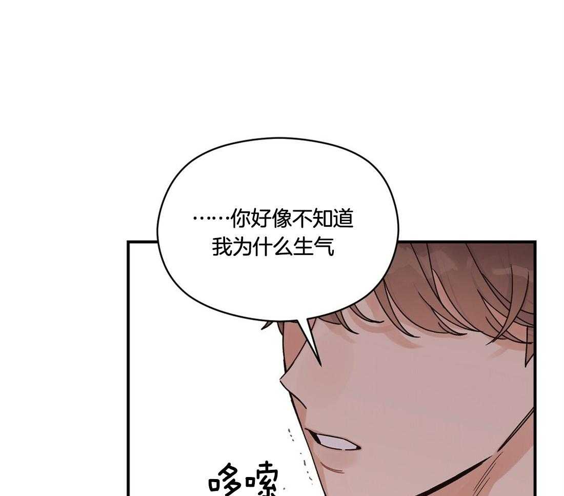 《我是beta？我装的》漫画最新章节第34话_也许是一样的免费下拉式在线观看章节第【32】张图片