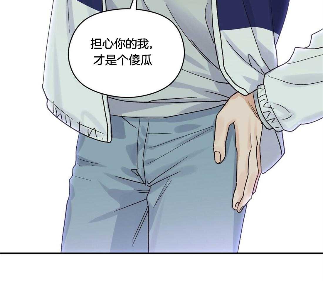 《我是beta？我装的》漫画最新章节第34话_也许是一样的免费下拉式在线观看章节第【11】张图片