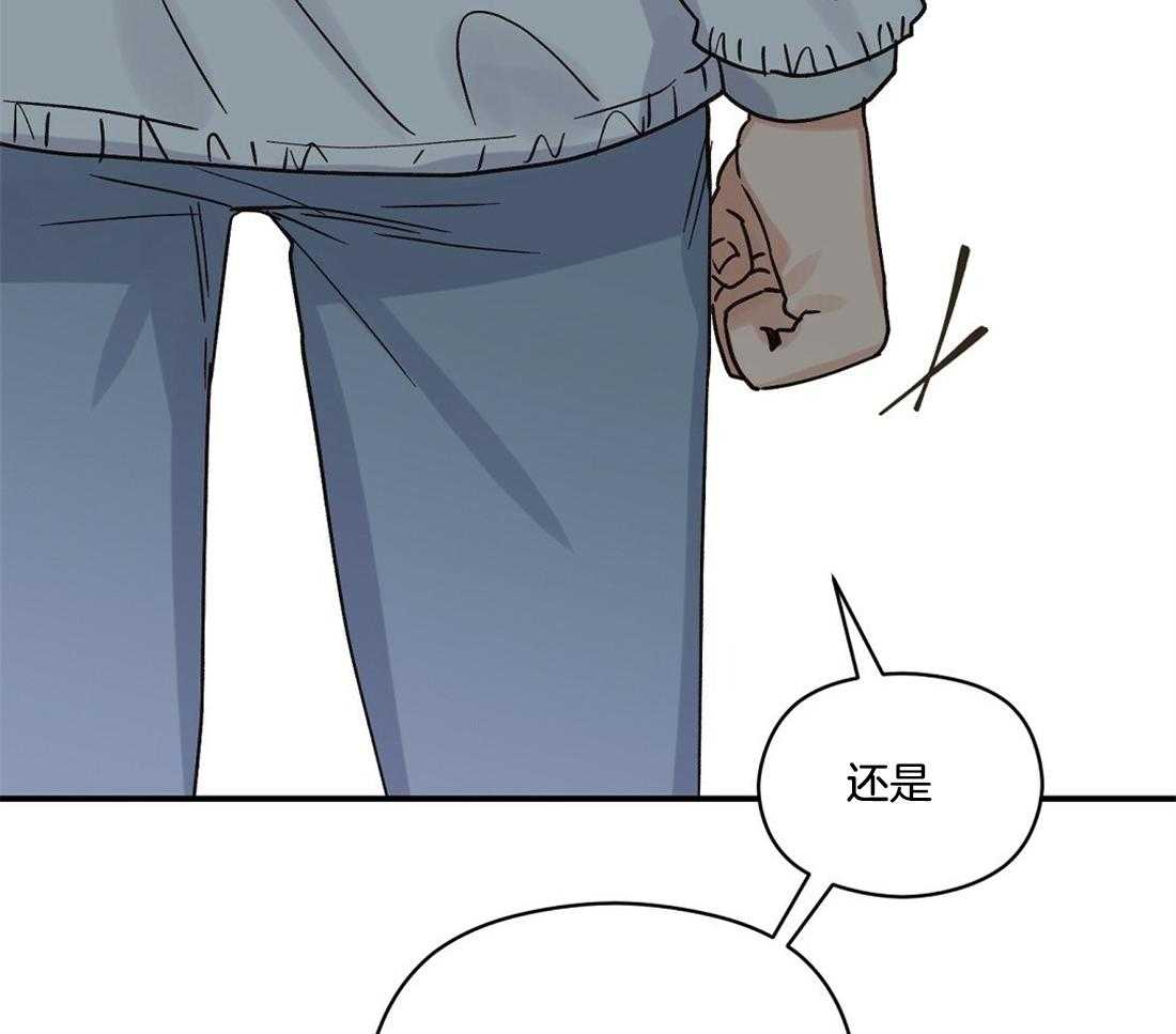 《我是beta？我装的》漫画最新章节第34话_也许是一样的免费下拉式在线观看章节第【43】张图片