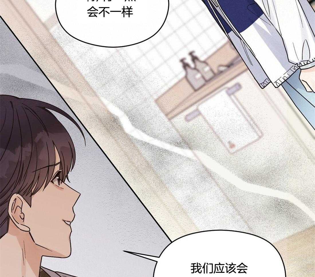 《我是beta？我装的》漫画最新章节第34话_也许是一样的免费下拉式在线观看章节第【35】张图片