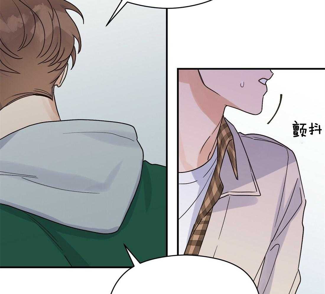 《我是beta？我装的》漫画最新章节第34话_也许是一样的免费下拉式在线观看章节第【24】张图片