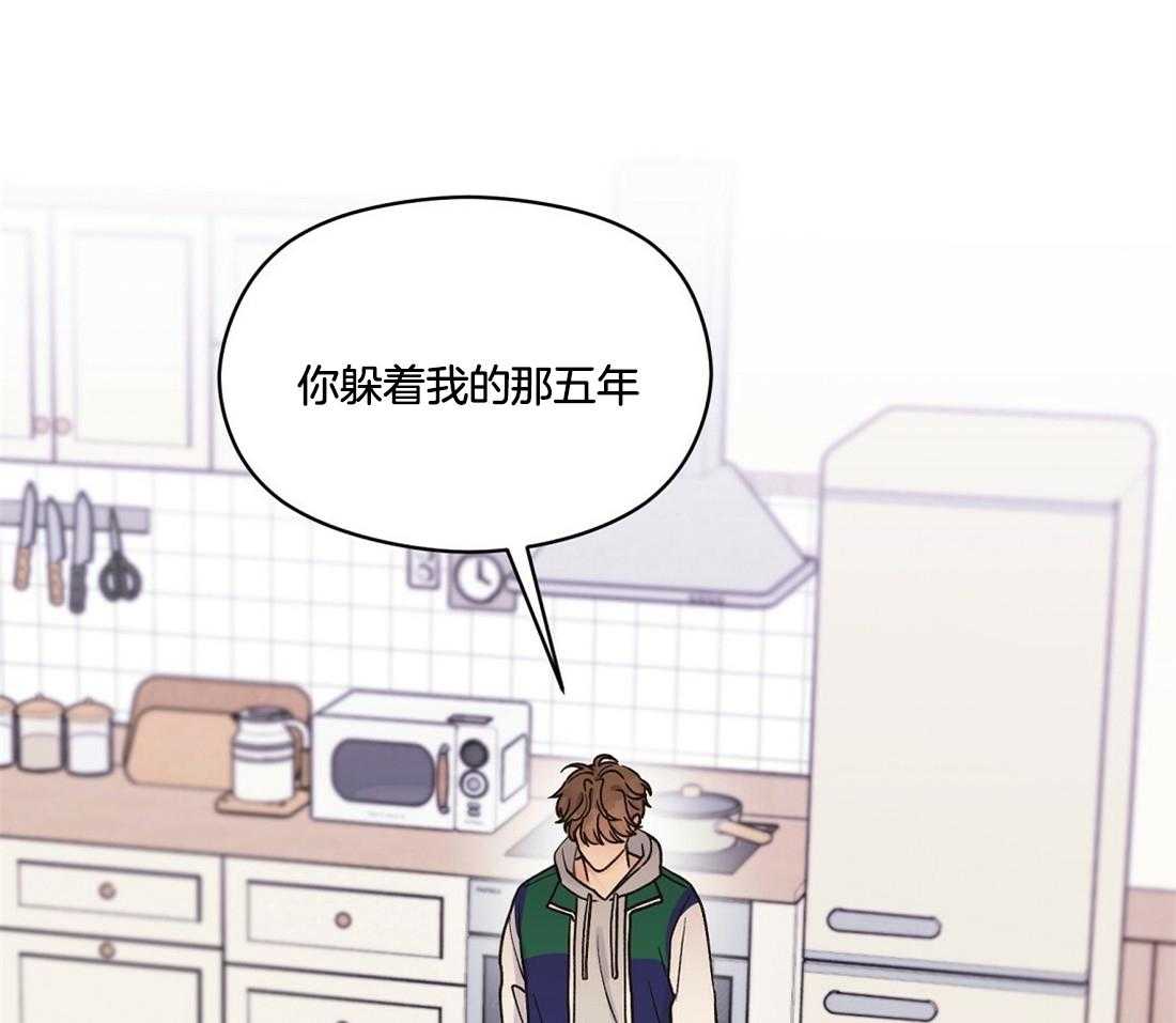 《我是beta？我装的》漫画最新章节第34话_也许是一样的免费下拉式在线观看章节第【19】张图片