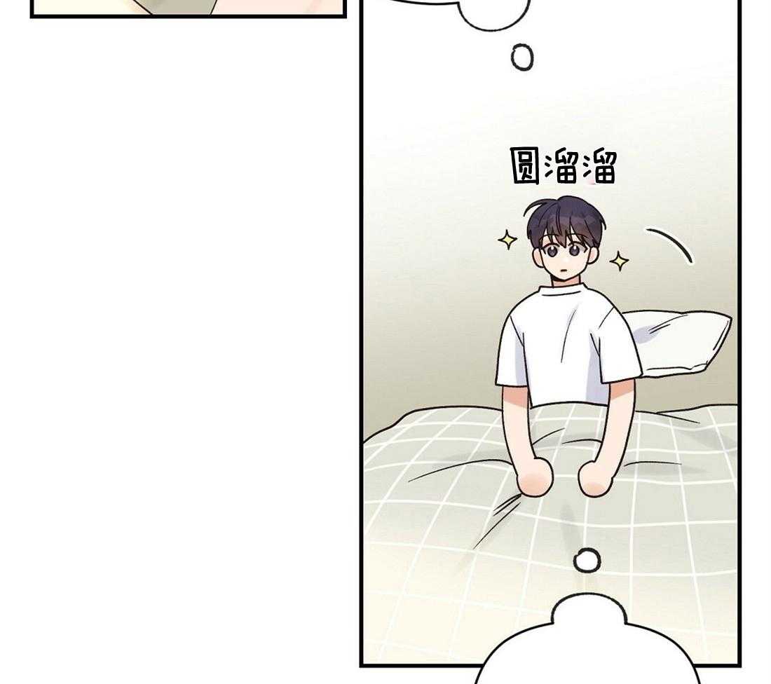 《我是beta？我装的》漫画最新章节第35话_你才知道吗免费下拉式在线观看章节第【18】张图片