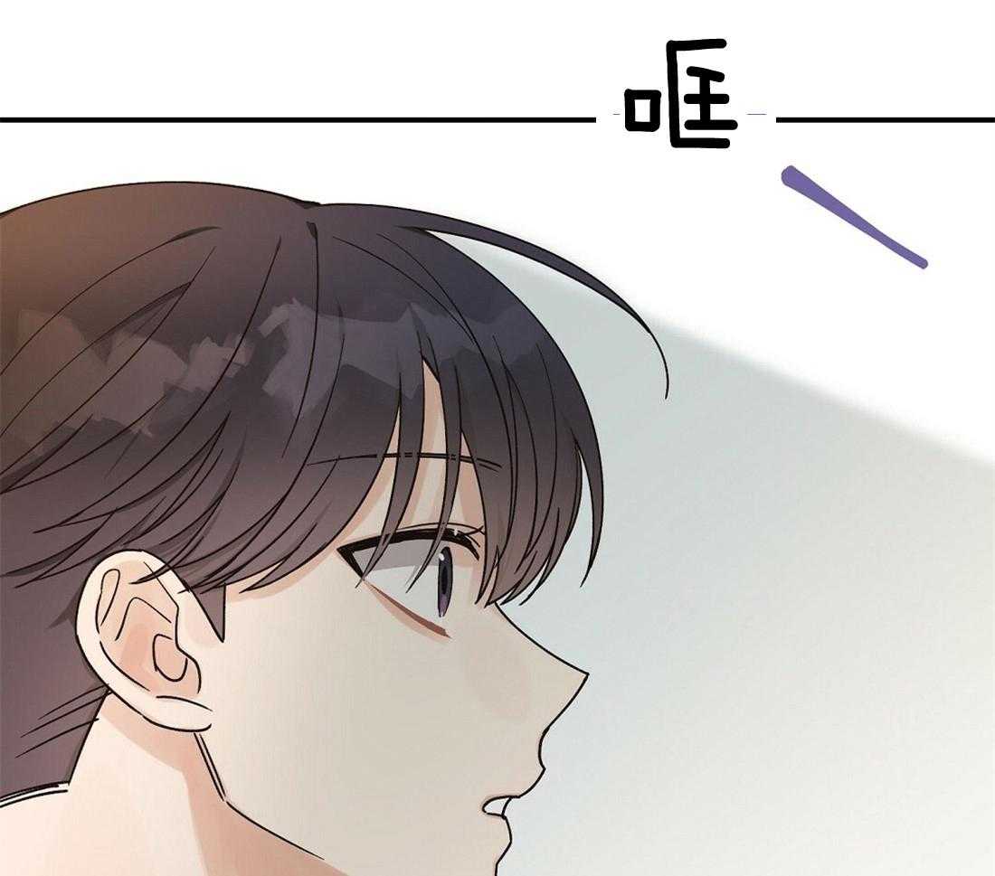 《我是beta？我装的》漫画最新章节第35话_你才知道吗免费下拉式在线观看章节第【37】张图片