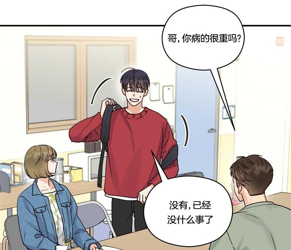 《我是beta？我装的》漫画最新章节第35话_你才知道吗免费下拉式在线观看章节第【10】张图片