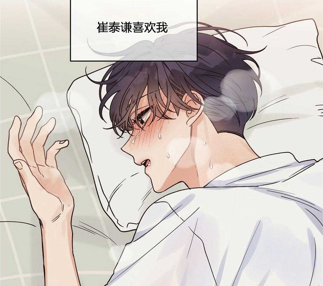 《我是beta？我装的》漫画最新章节第35话_你才知道吗免费下拉式在线观看章节第【24】张图片