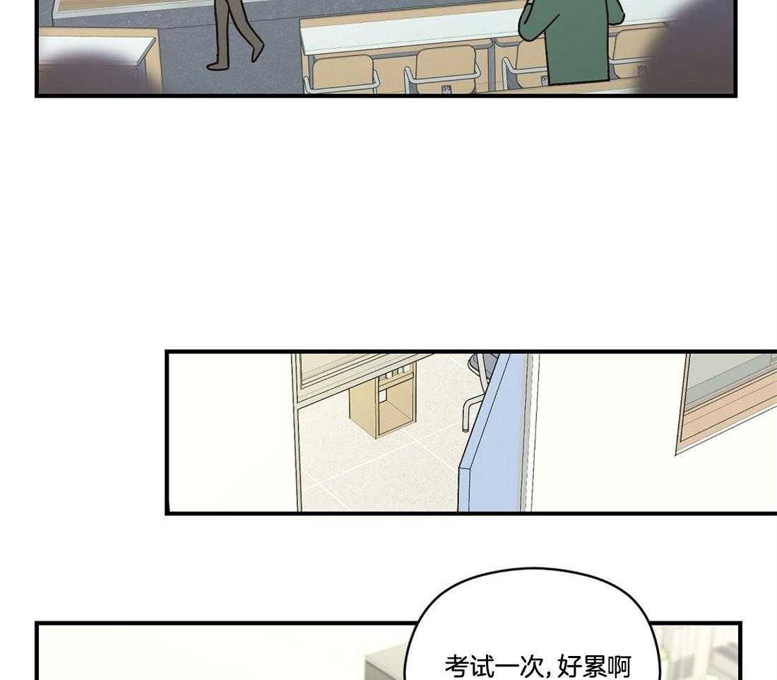 《我是beta？我装的》漫画最新章节第36话_快学习吧免费下拉式在线观看章节第【16】张图片