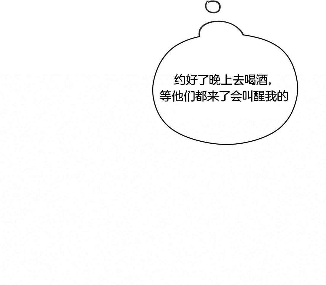 《我是beta？我装的》漫画最新章节第36话_快学习吧免费下拉式在线观看章节第【12】张图片