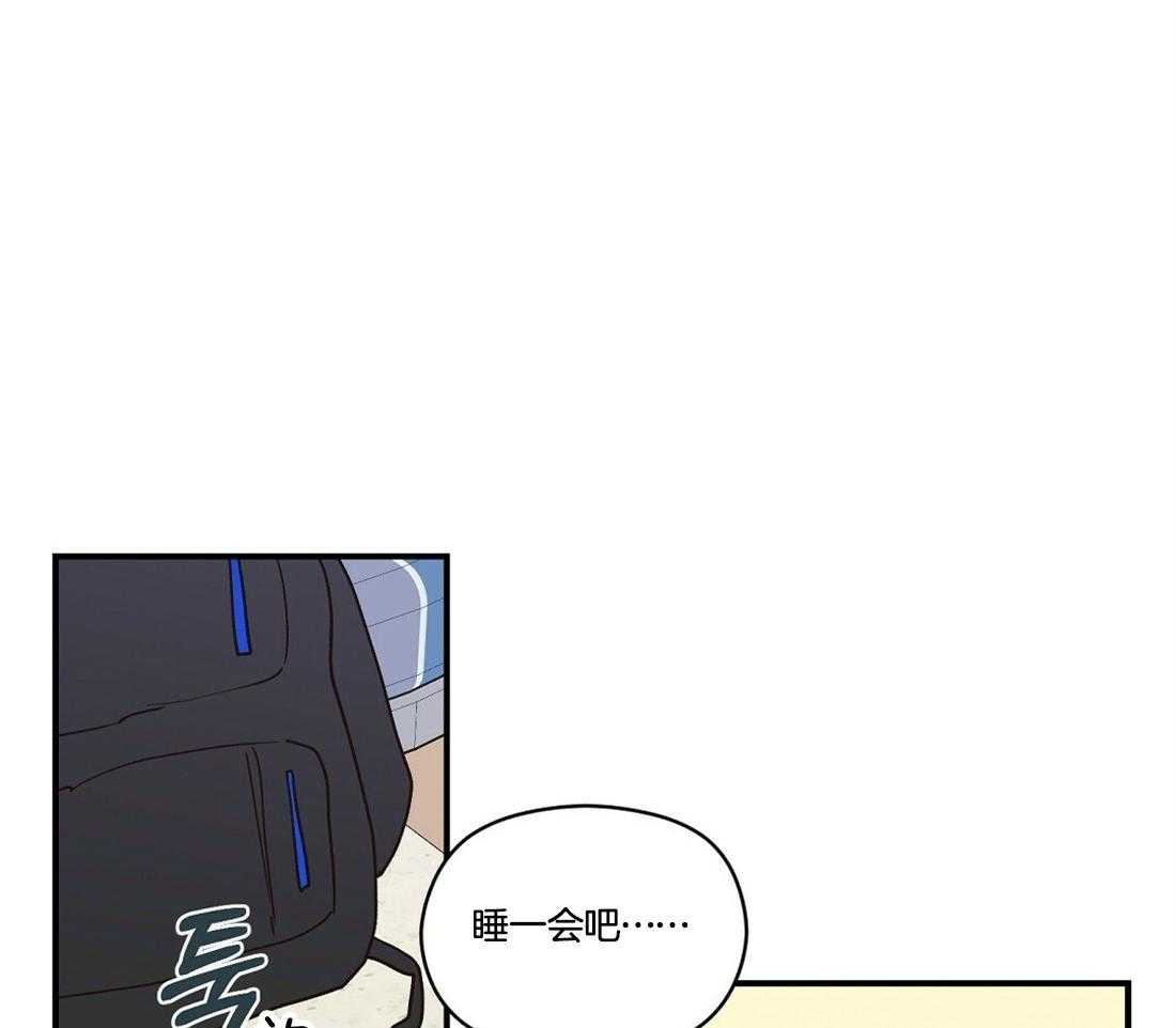 《我是beta？我装的》漫画最新章节第36话_快学习吧免费下拉式在线观看章节第【14】张图片