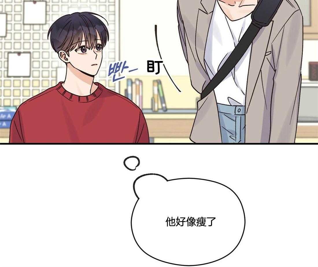 《我是beta？我装的》漫画最新章节第36话_快学习吧免费下拉式在线观看章节第【63】张图片