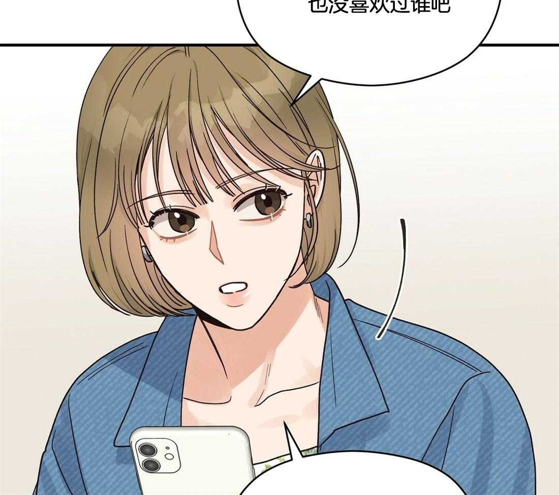 《我是beta？我装的》漫画最新章节第36话_快学习吧免费下拉式在线观看章节第【35】张图片