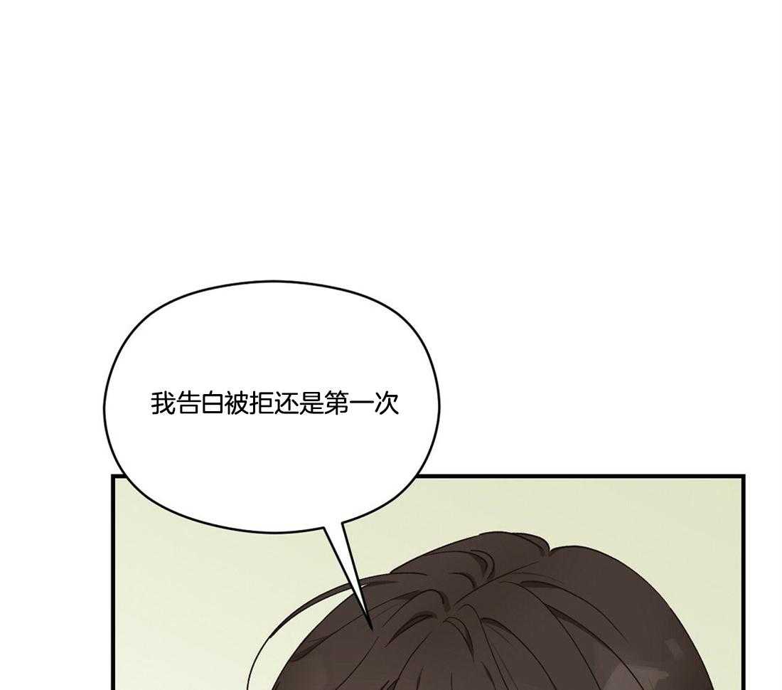 《我是beta？我装的》漫画最新章节第36话_快学习吧免费下拉式在线观看章节第【47】张图片