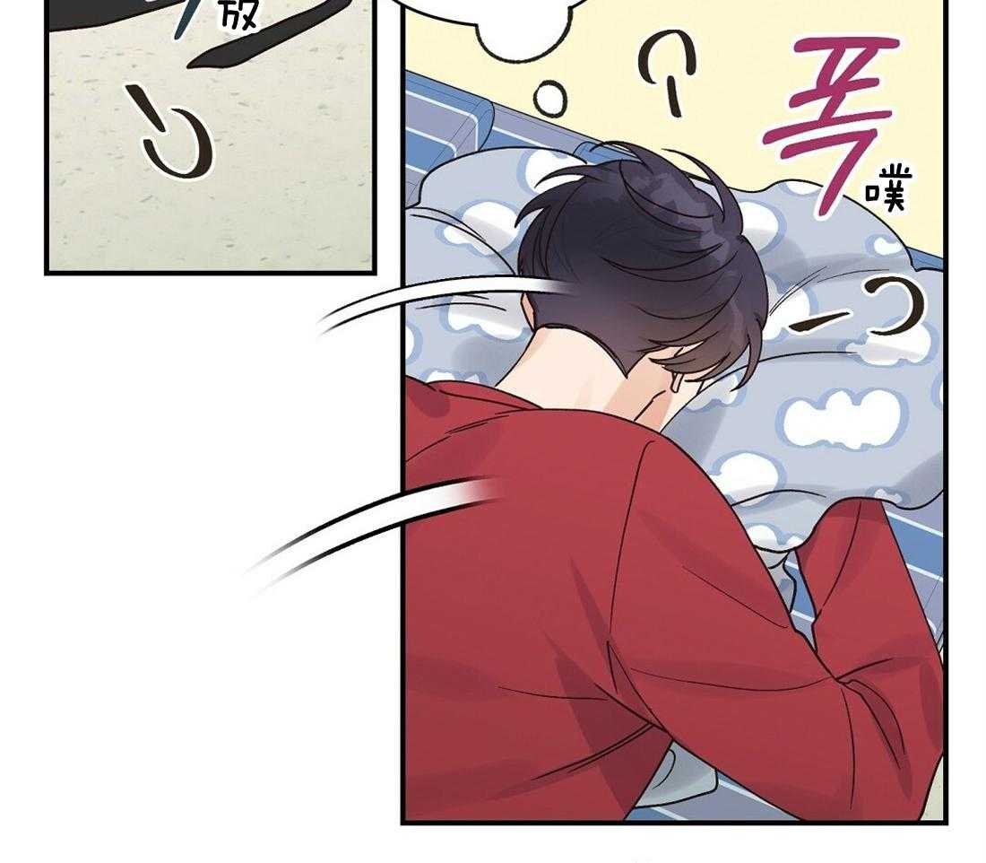 《我是beta？我装的》漫画最新章节第36话_快学习吧免费下拉式在线观看章节第【13】张图片