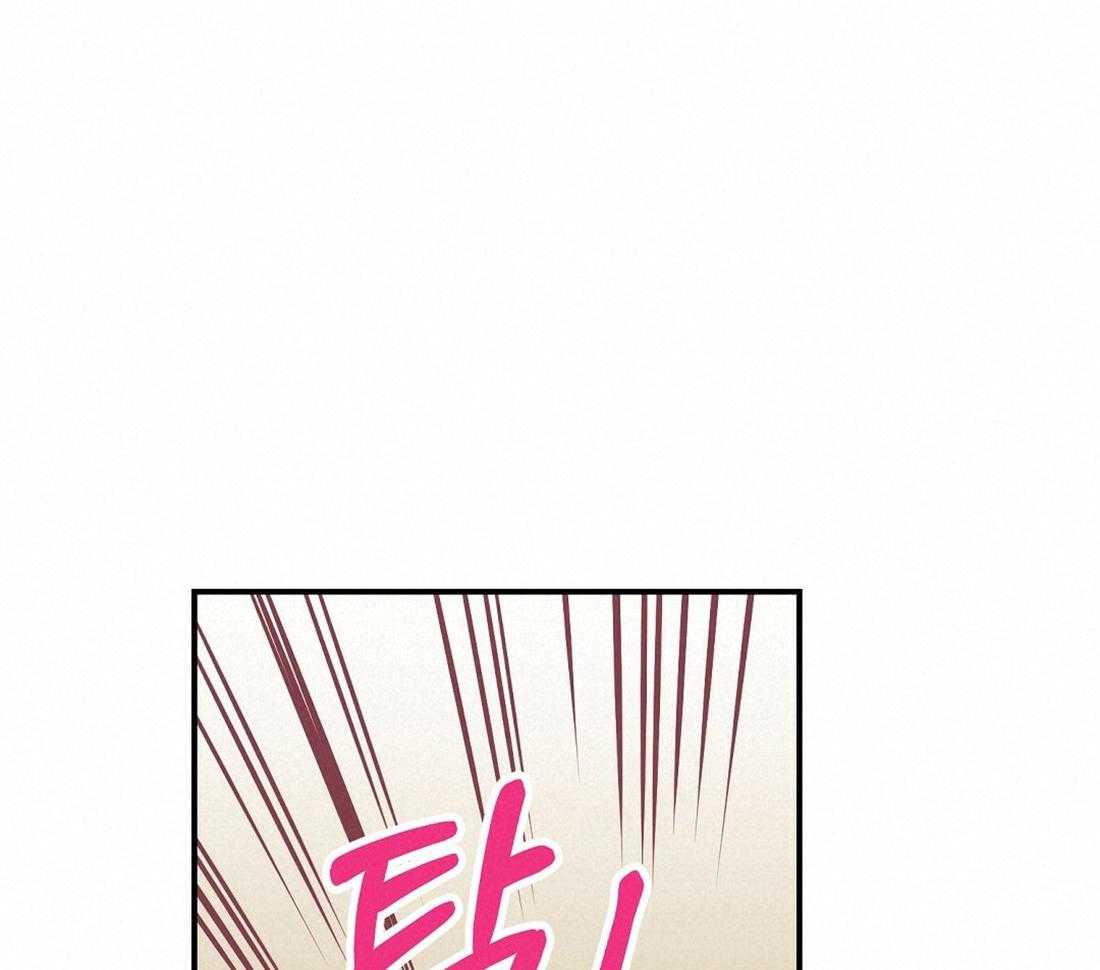 《我是beta？我装的》漫画最新章节第36话_快学习吧免费下拉式在线观看章节第【51】张图片