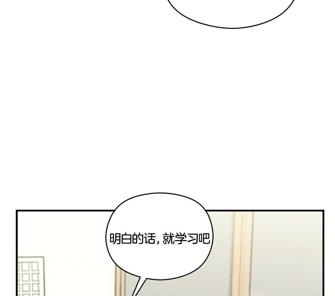 《我是beta？我装的》漫画最新章节第36话_快学习吧免费下拉式在线观看章节第【38】张图片