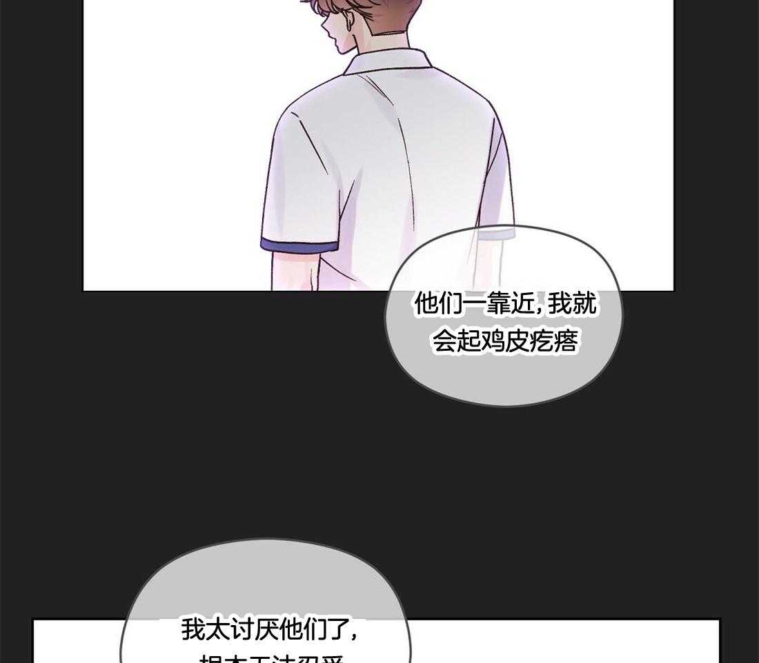 《我是beta？我装的》漫画最新章节第36话_快学习吧免费下拉式在线观看章节第【8】张图片