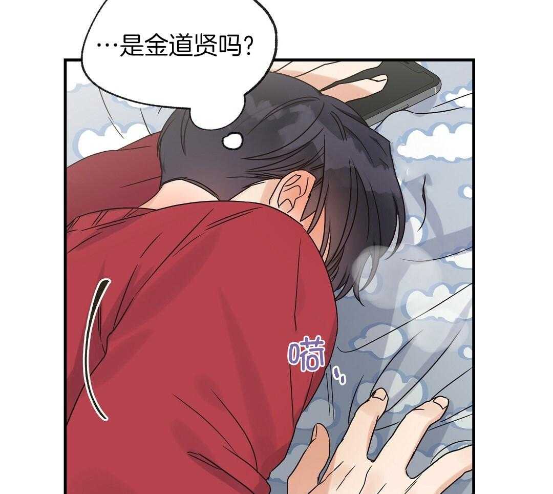 《我是beta？我装的》漫画最新章节第37话_忍耐是有限度的免费下拉式在线观看章节第【29】张图片