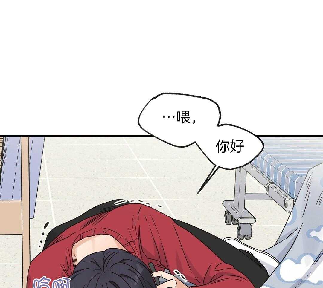 《我是beta？我装的》漫画最新章节第37话_忍耐是有限度的免费下拉式在线观看章节第【37】张图片