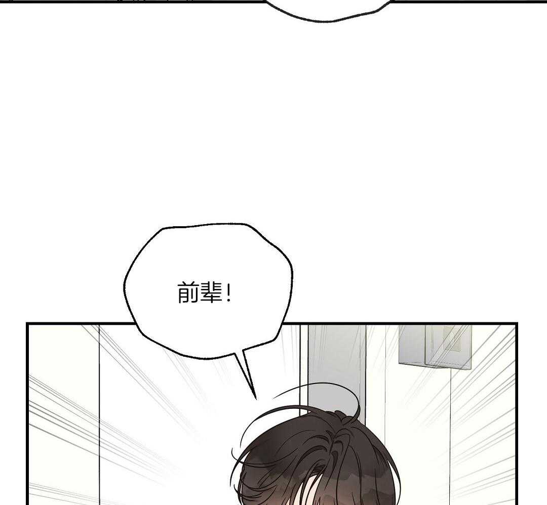 《我是beta？我装的》漫画最新章节第37话_忍耐是有限度的免费下拉式在线观看章节第【19】张图片