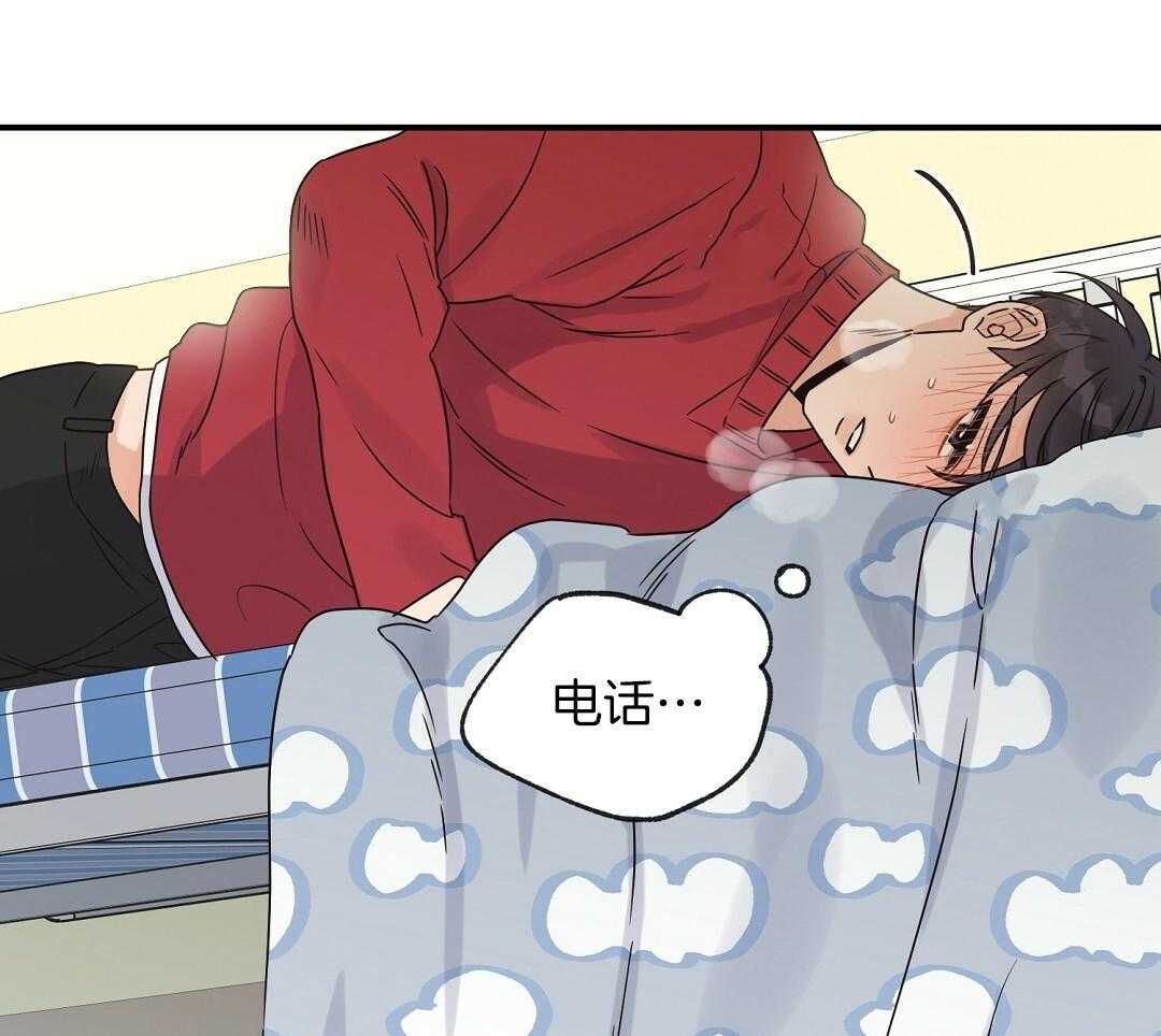 《我是beta？我装的》漫画最新章节第37话_忍耐是有限度的免费下拉式在线观看章节第【43】张图片