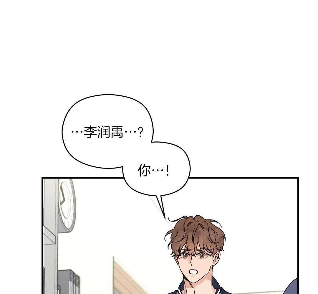 《我是beta？我装的》漫画最新章节第37话_忍耐是有限度的免费下拉式在线观看章节第【25】张图片