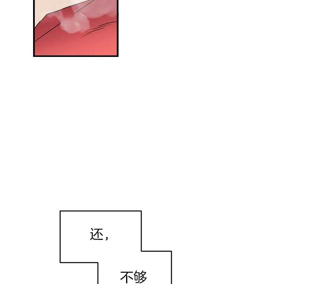 《我是beta？我装的》漫画最新章节第38话_不能反悔了免费下拉式在线观看章节第【50】张图片