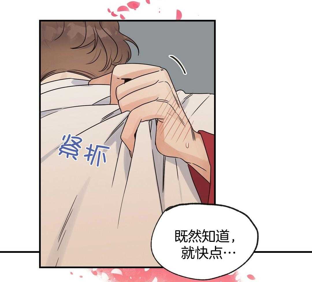 《我是beta？我装的》漫画最新章节第38话_不能反悔了免费下拉式在线观看章节第【12】张图片