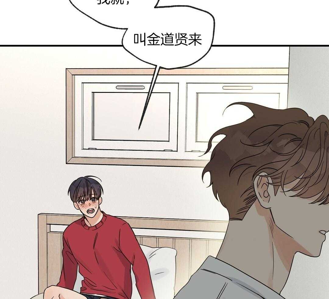 《我是beta？我装的》漫画最新章节第38话_不能反悔了免费下拉式在线观看章节第【31】张图片