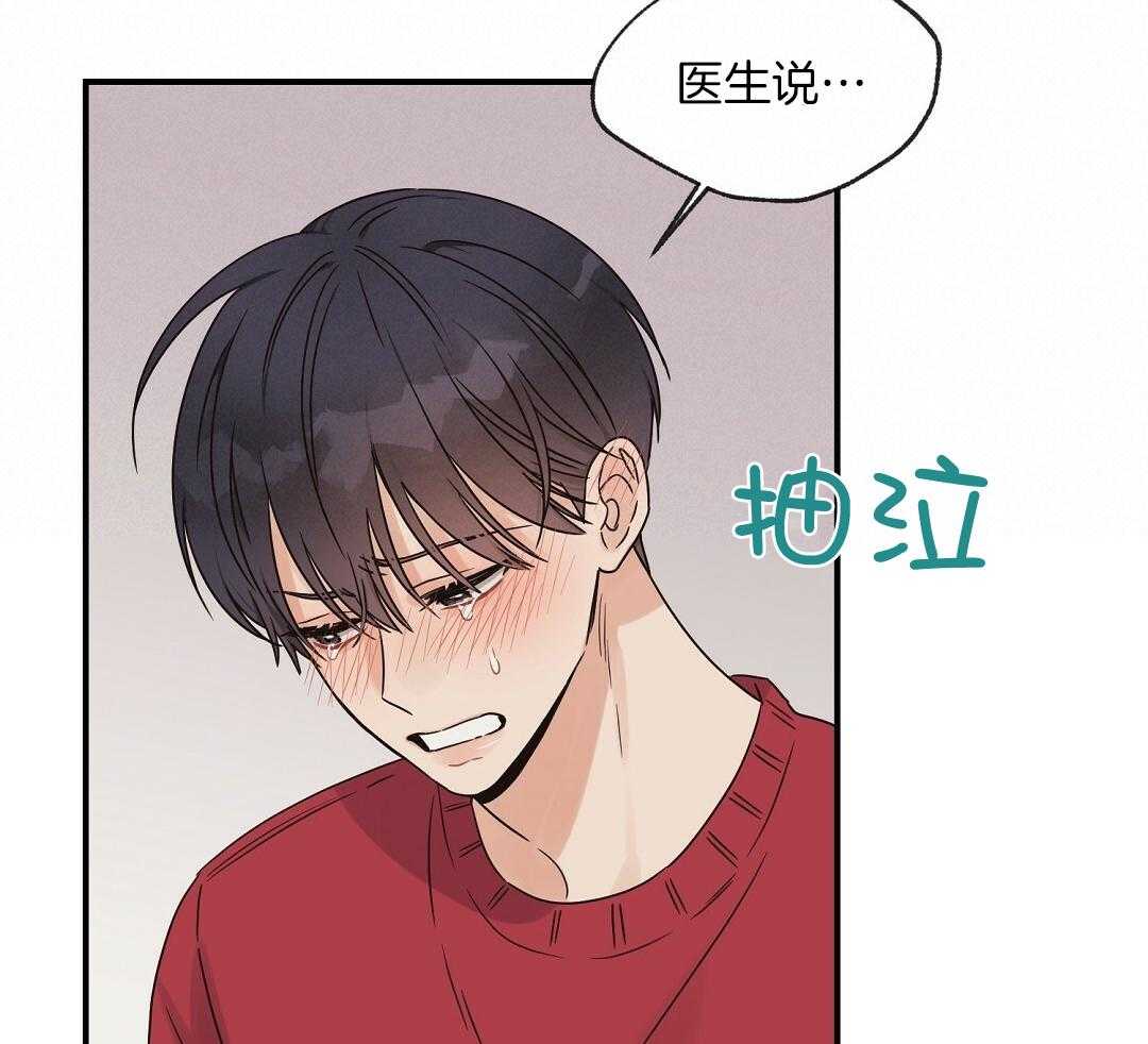 《我是beta？我装的》漫画最新章节第38话_不能反悔了免费下拉式在线观看章节第【29】张图片