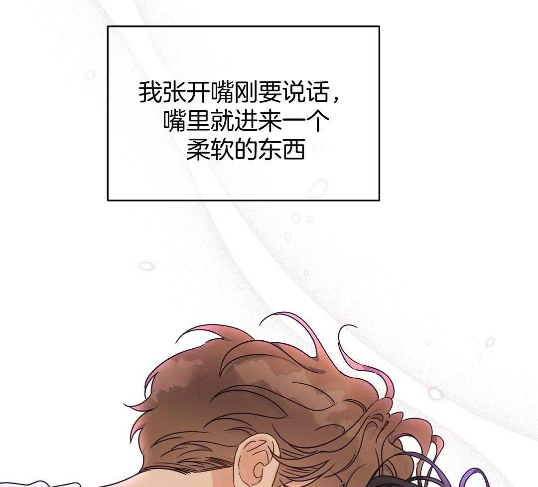 《我是beta？我装的》漫画最新章节第38话_不能反悔了免费下拉式在线观看章节第【25】张图片