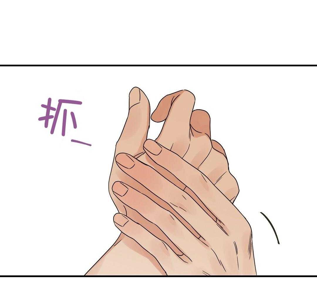 《我是beta？我装的》漫画最新章节第38话_不能反悔了免费下拉式在线观看章节第【43】张图片